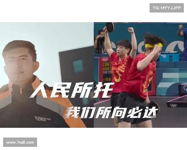乒超联赛8月30日战报:王楚钦孙颖莎王曼昱晋级张本美和遗憾出局 乒超联赛8月30日战报:王楚钦孙颖莎王曼昱晋级张本美和遗憾出局