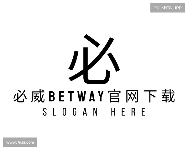 了解betway官网进入
